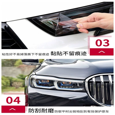 Car headlight protective film: High-Definition Transparent Tpu Soft