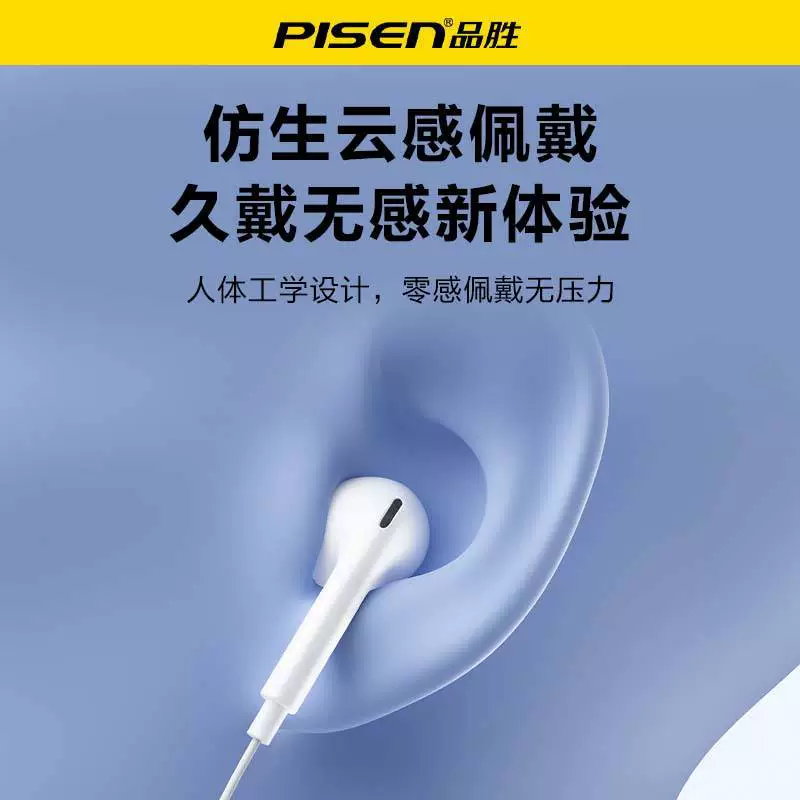 Полузакрытые наушники Pisen TP-MM03 Semi-In-Ear с проводными подключениями 3.5 мм, встроенные элементы управления, HiFi звук, микрофон для звонков