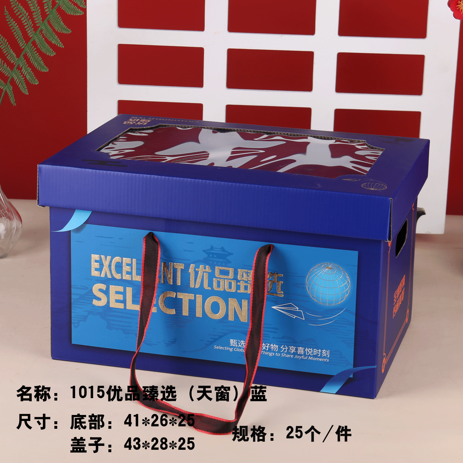 2024 nueva caja cuadrada de alimentos de importación caja vacía caja de regalo de Año Nuevo portátil bocadillos frutas secas personalizadas