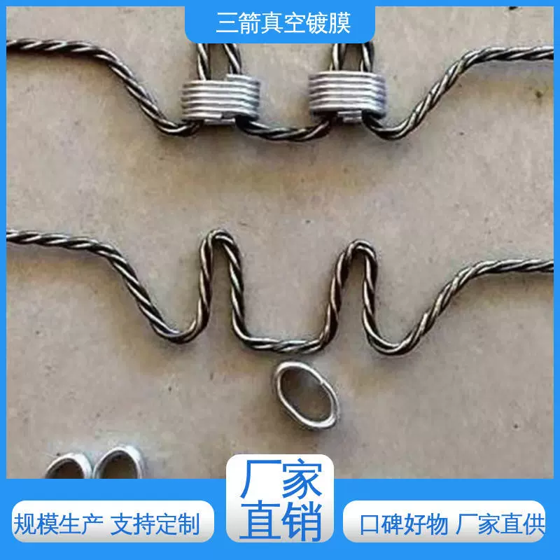 Вольфрамовая проволока для вакуумного напыления, прямая проволока для нагревательного оборудования, катушечная проволока, проволока специальной формы Three Arrows