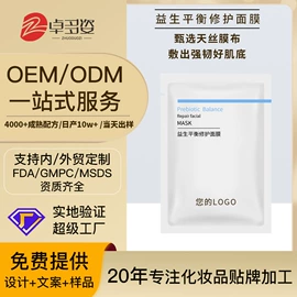 贴片面膜;涂抹面膜;面霜