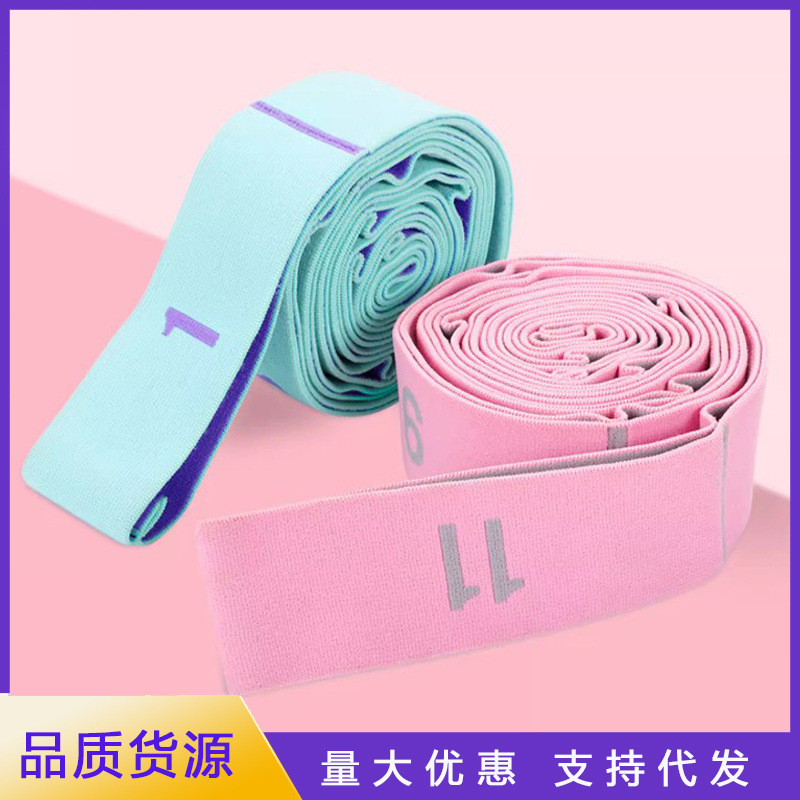 Yoga Digital Stretch Belt 11-grid Dance Training Segmented Stretch Belt Stretch Belt Open Shoulder Fitness Resistance Belt