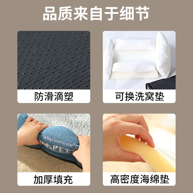 Four Seasons universal desmontable y lavable perrera invierno cálido Oxford tela nido estera cuadrada extraíble y lavable Perrera de gato personalización transfronteriza