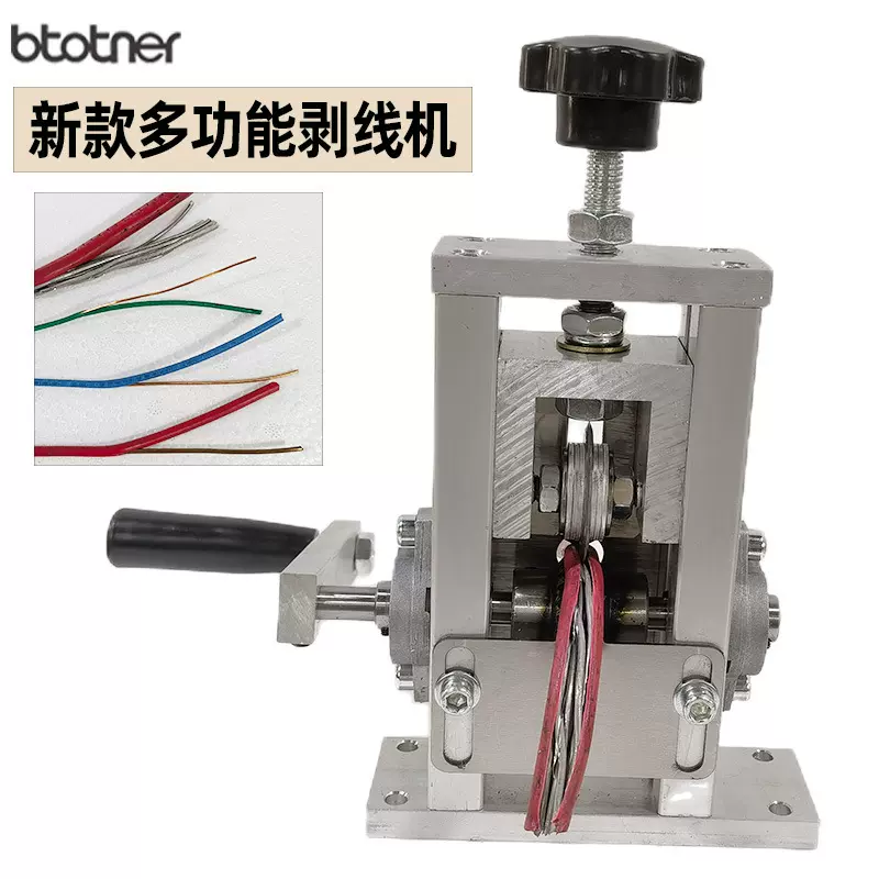剥线机小型家用手动剥线器手摇裁线机商用自动扒线机电缆线剥皮机