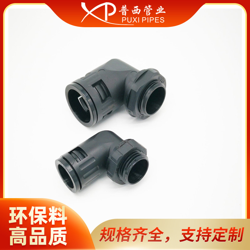 90度直角快速软管接头M40-AD42.5弯角直插式软管接头快插管接头