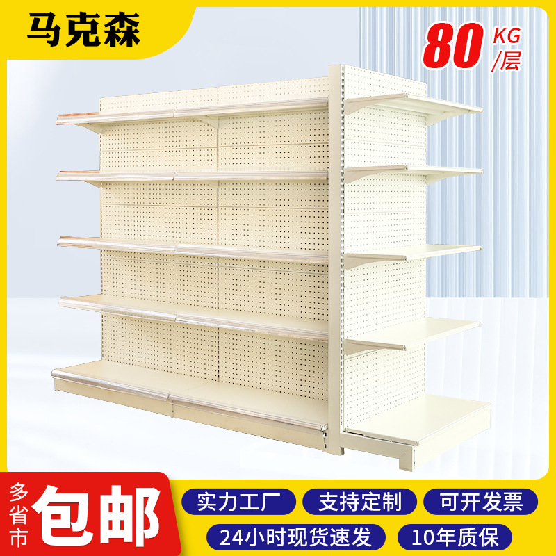 超市货架多功能商用文具店可调节储物架加厚自由便利店展示架