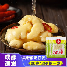 ���������н�100g*3�����b�����ݲ���ĸˮ���ӽ��Ĵ��ω��ݲ��н�