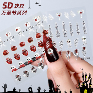 Zhengxiang customized flexible glue Halloween nail stickers cross-border 5d skull nail stickers relief Devil eye nail stickers
