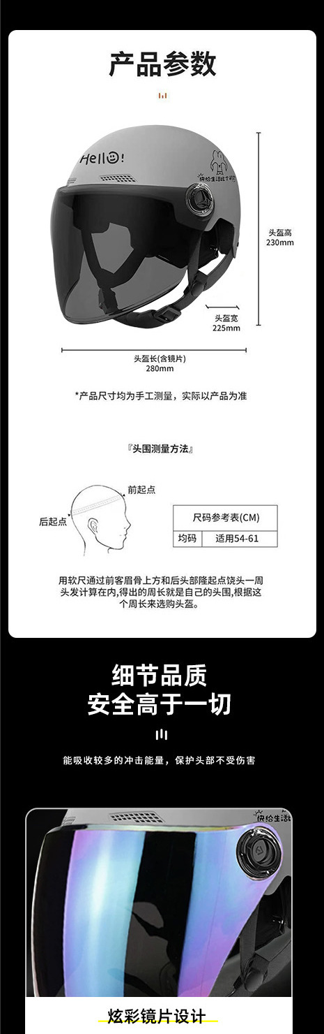 3C Certified Electric Vehicle Helmet, Impact-Resistant, Sun-Proof Half Helmet for Men and Women, Motorcycle Helmet for All Seasons, Lightweight Safety Helmet Hd