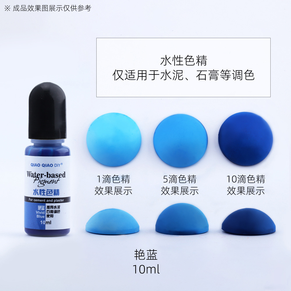 SX-15 밝은 파란색; 10g/개