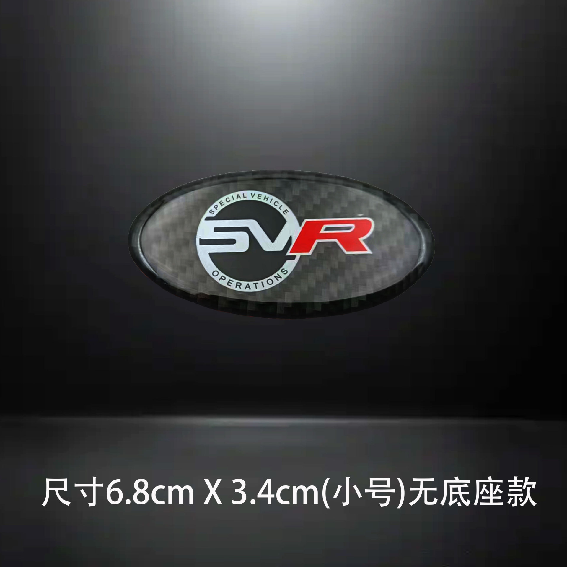 Suitable for Land Rover Range Rover Car Stickers, Range Rover Car Logo, Land Rover Modification Stickers, Trunk Stickers