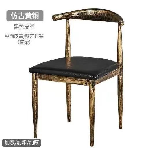 レストランのダイニングチェア、ミルクティーショップ、デザートレストラン、ファーストフードレストラン、錬鉄製のホーンチェア、スナック卸売スツール、ハンバーガー|undefined