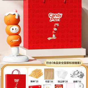 ��һ��ͯ���Ǯ��P���b�óԮ����˿�ʳ��3D��ӡ�ǻ��Pdiy�ֹ��[��