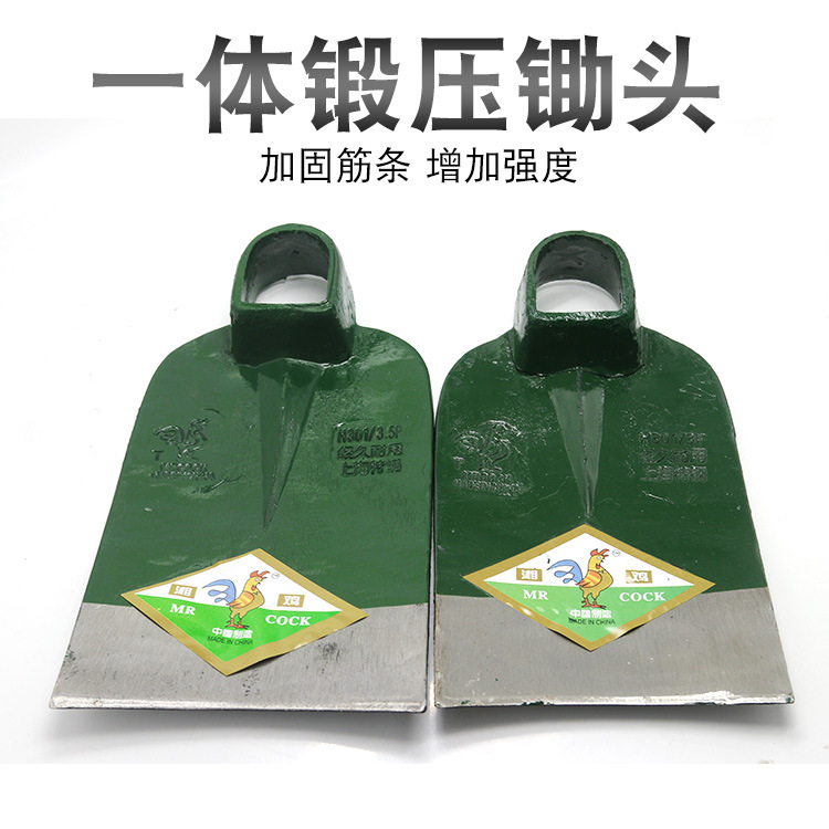 鸡牌大号全钢条宽锄头翻地开山锄草种菜锄长柄农用锄户外农具