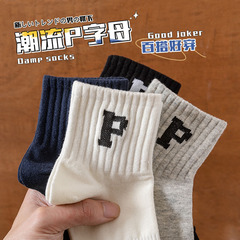 Men's Short Socks with Letter P, Women's Medium Socks, Spring and Autumn Season, Ins Style Sports Couple Socks, Japanese Short Socks