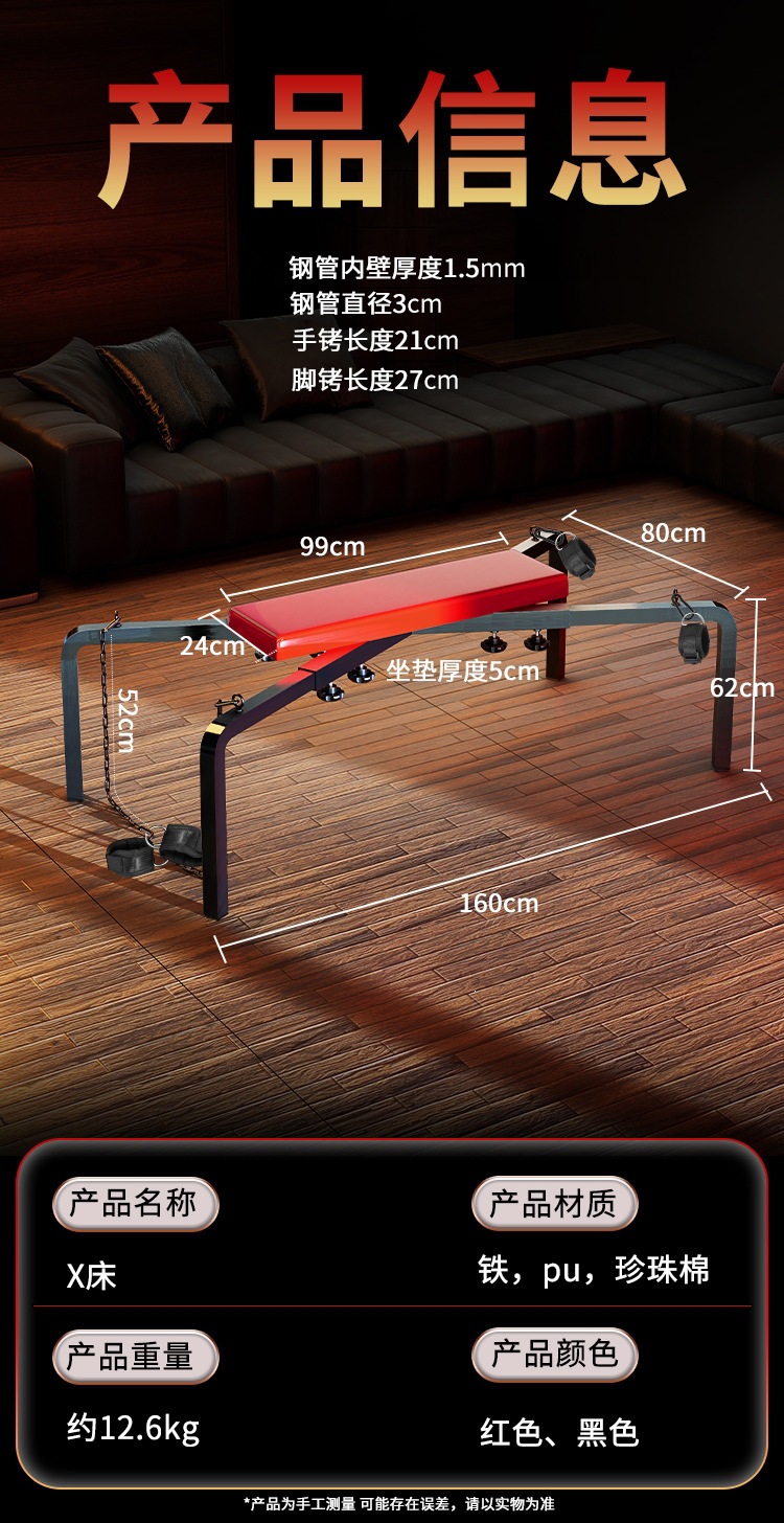 Jiuai SM Restraint Bed Iron Frame Adult Furniture with Leg Separation — detail image 17