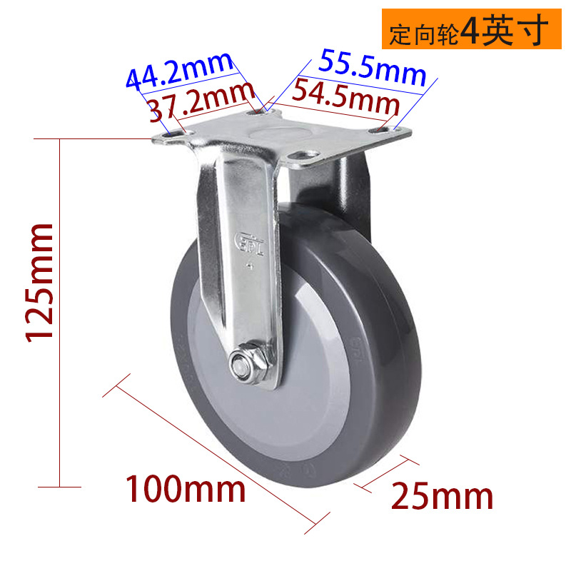 Rueda Giratoria Industrial Ligera 2.5, 3, 4 Pulgadas 36-74 de PU con Freno para Logística