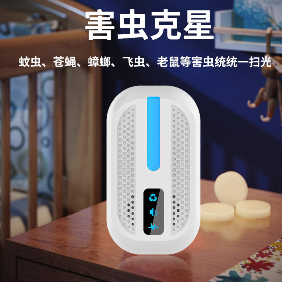 Mosquito Repellent Ultrasonic Mosquito Repellent Rodent Repellent Electronic Insect Repellent Household Rodent Repellent Mosquito Repellent Cockroach Repellent Amazon