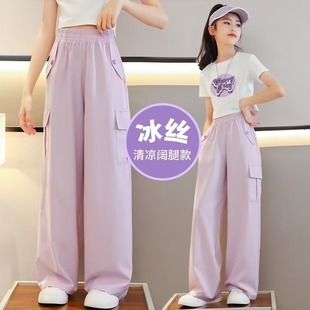 Children's Summer Pants Thin Style for Older Kids, Ice Silk Wide-Leg Pants for Girls, Student Casual Quick-Dry Mosquito-Proof Pants for Girls