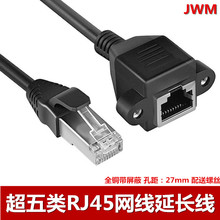 �W�����L���������ݽz�׿ɹ̶�rj45����ĸcate5�W����往������