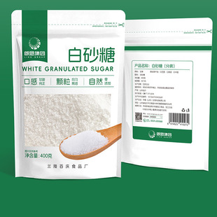White Sugar Brazil Thailand White Sugar Powder Imported Small Package Sugar Block Solid Beverage Mixed Compound Sugar Food Wholesale