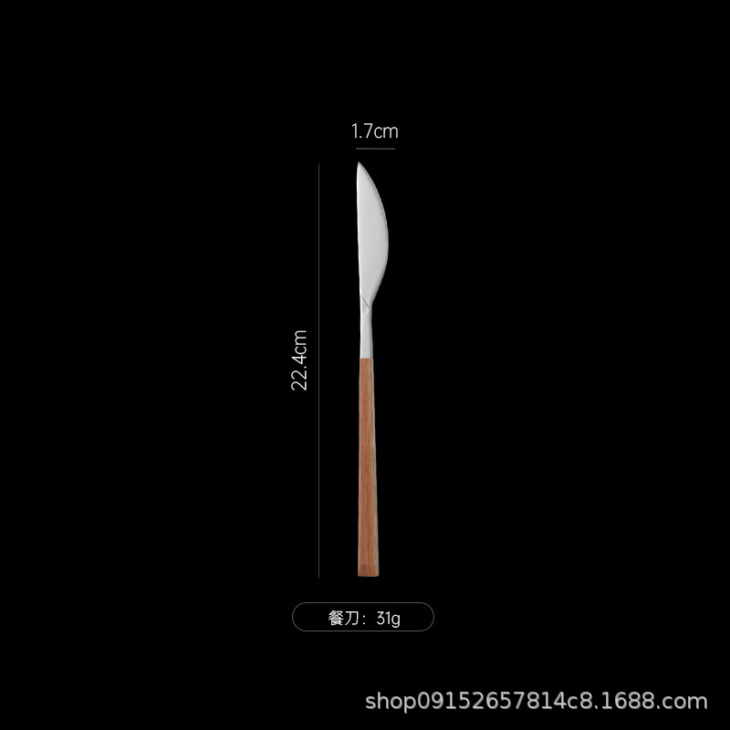 메인 테이블 나이프