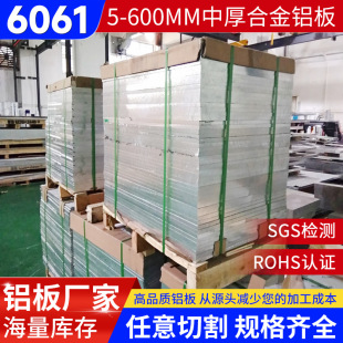 ��\�_�S�����l�����X�ϰ�6061���X�弤���и�6061�X��Ͻ��X�Ͳ�