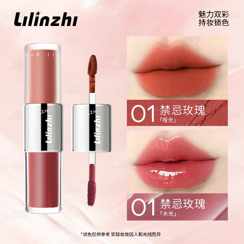 Lilinzhi ミストパーティーダブルヘッドリップグレーズマットソフトミストカラーガラスリップ非退色水光ダブルヘッドリップグレーズ|undefined