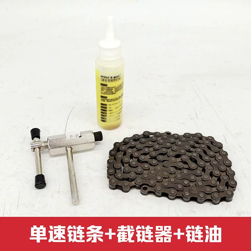 Universal mountain bike, road chain