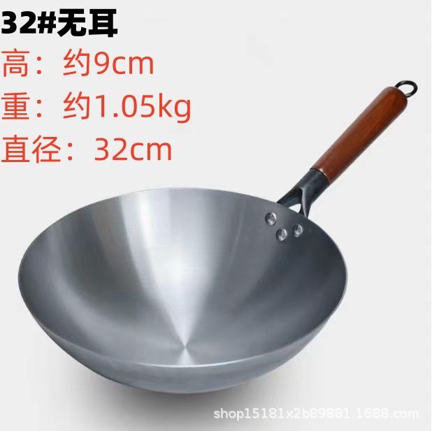 귀 제외 32cm (냄비 미개봉)