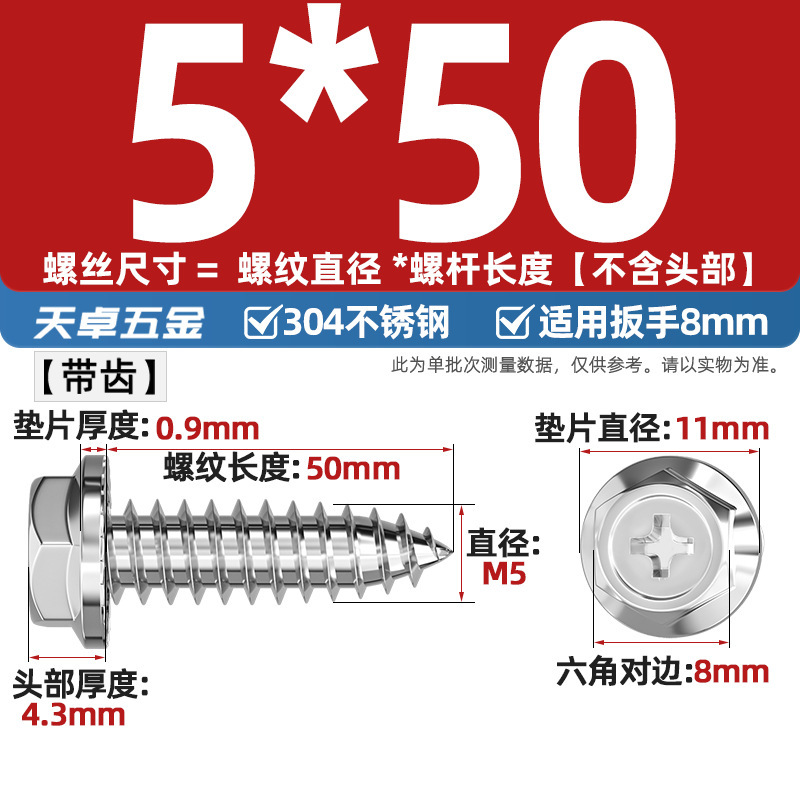 304ステンレス十字凹穴フランジ面外六角タッピングねじ尖尾パッド付き木ねじmm3 m 4m 5m 6|undefined