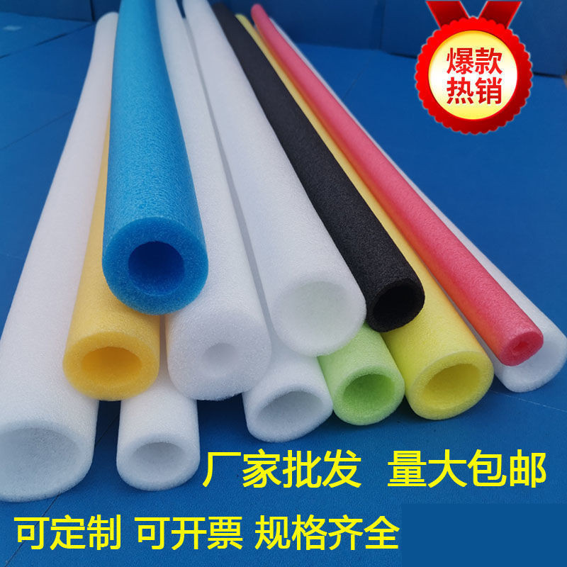 下水管包装材料保护管防护空心泡沫管套海棉保温管套管EPE玻璃瓶