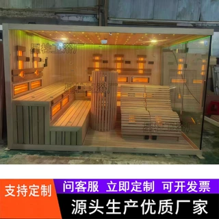 别墅家用多人干蒸房养生馆汗蒸房民宿光波房酒店桑拿房定制厂家