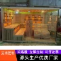 家用酒店定制多人光波房