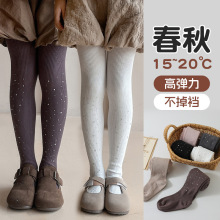 春秋女童连裤袜外贸爆款闪钻星空袜子柔棉竖条高弹中小女童紧身裤