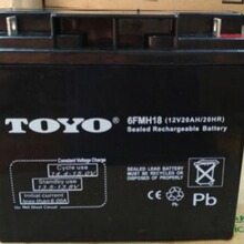 TOYO東洋蓄電池6FMH1812V20AH直流消防UPS電源蓄電池消防應急電梯