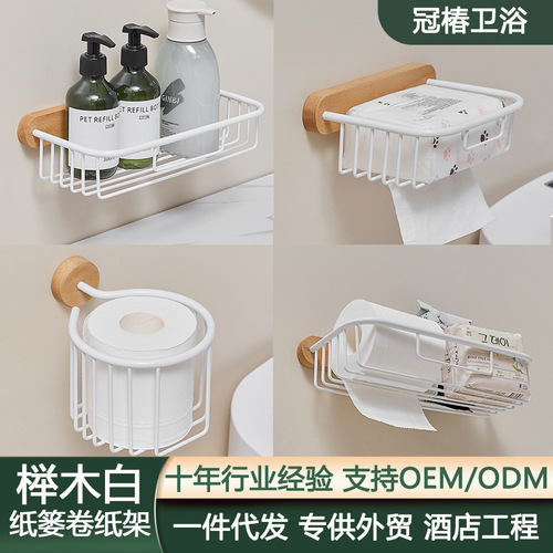 New wood white bathroom toilet paper box beech wood toilet paper holder tissue box face towel solid wood tissue basket