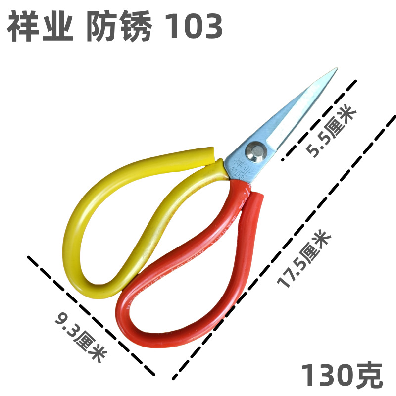 샹예 녹 103