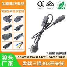 �W������303�_�P���W���Դ�� ��о�WҎ�_�P�� VDE�J�C��о̨����