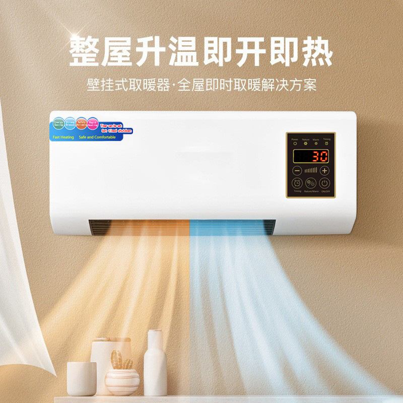 Cross-Border Export ❤️ Dual-Purpose Mobile Air Conditioner, Heater, Bathroom Heater, Household Bedroom Wall-Mounted Heater