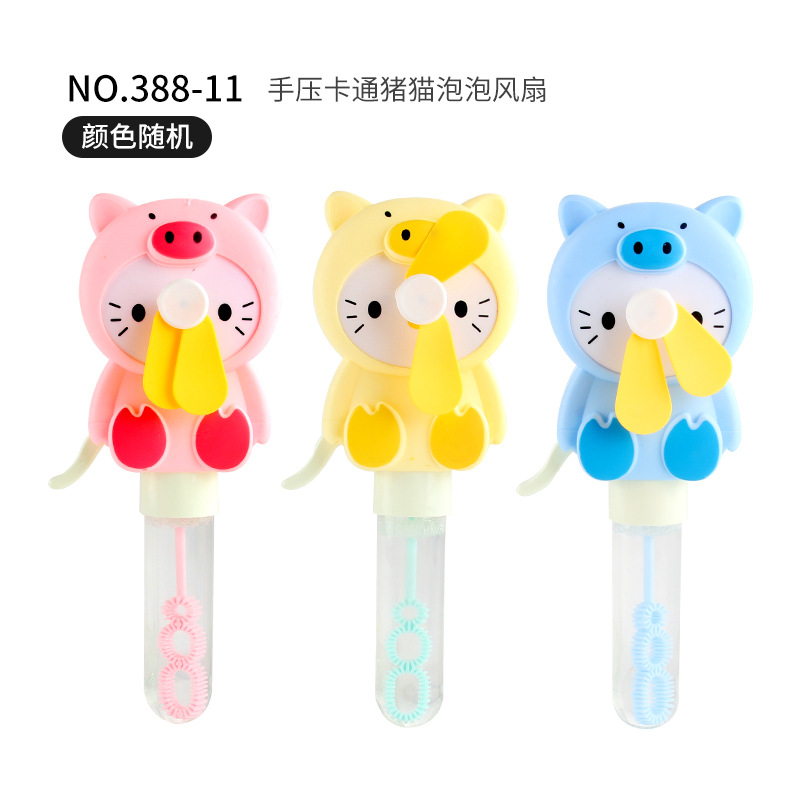 388-11 cerdo gato 3 colores precio unitario aleatorio un precio 103,2G