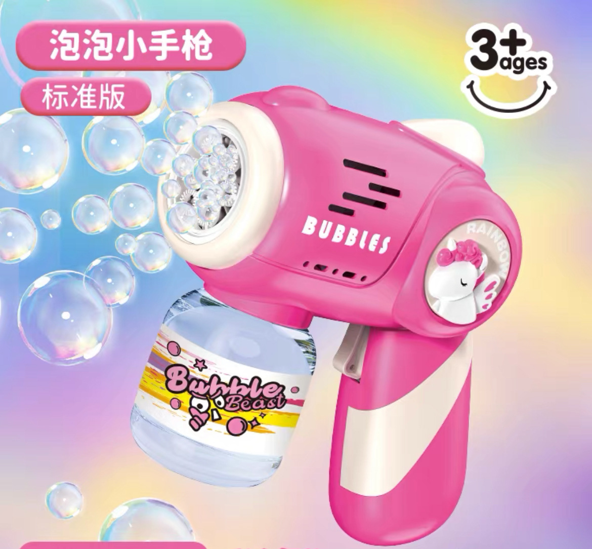 유니콘 버블건 [컬러박스]