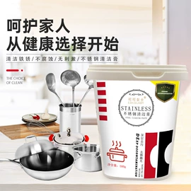 地板清洁剂;油污清洁剂;家居清洁护理