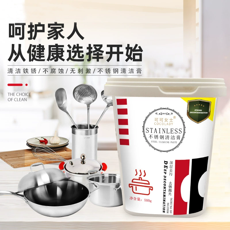 Многофункциональная чистящая паста, средство для удаления пятен, очиститель от масляных загрязнений, средство для чистки дна кастрюль из нержавеющей стали, бытовое антибактериальное средство для глубокой очистки.