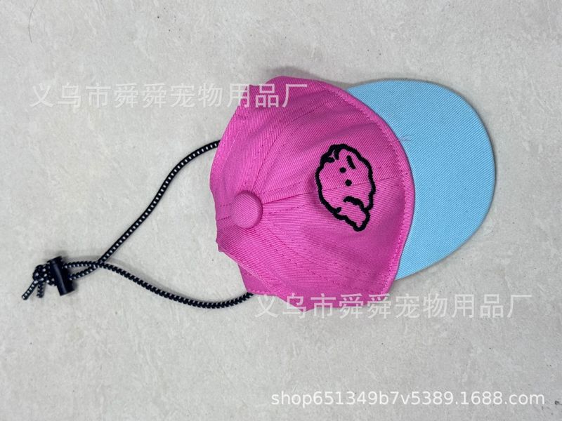 犬用アウトドアサンシェード野球帽、ペット用多用途帽子、子猫用帽子、韓国風かわいいペット|undefined