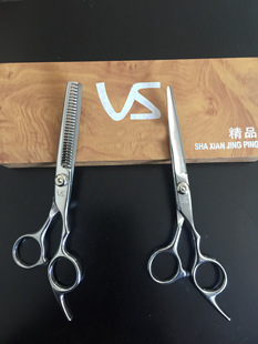 Daxin Fengding Hairdressing Scissors Factory Supply 6-inch Hairdressing Scissors Hairdressing Scissors Set Factory
