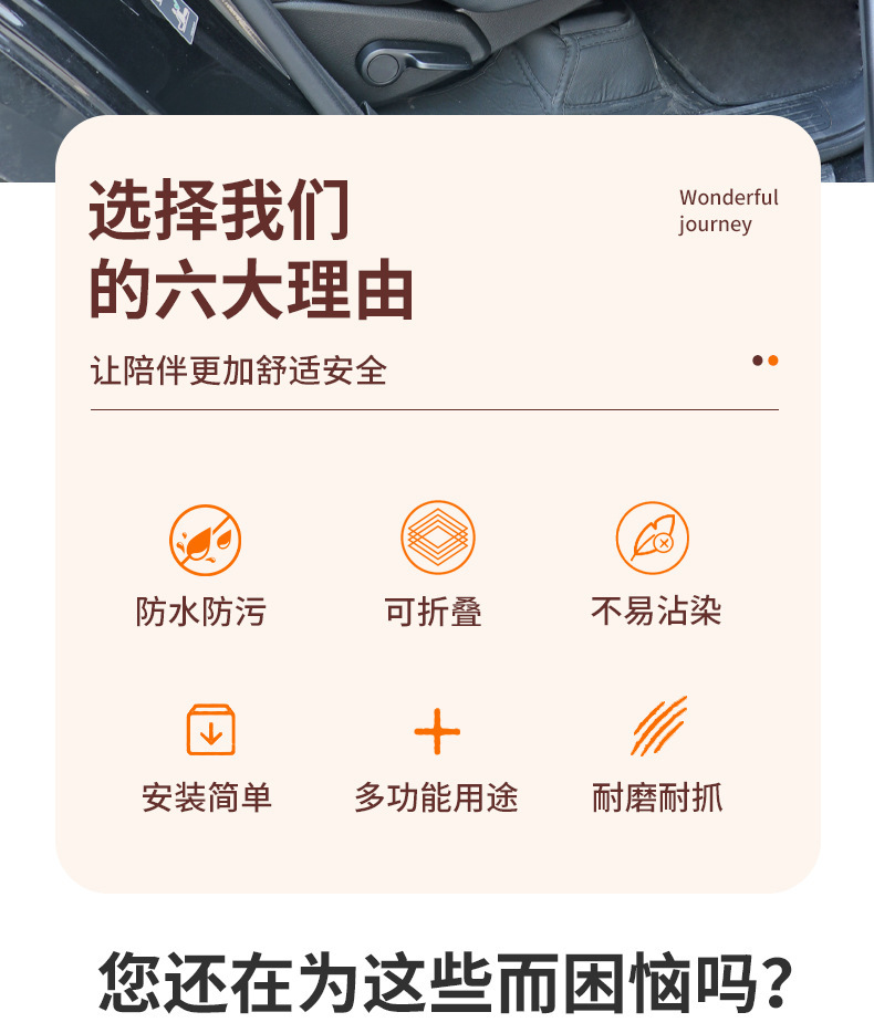 Driving Film-Coated Car Mat, Waterproof Mat, Trunk Mat, Seat Cover, Dust-Proof and Anti-Fouling Mat, Film-Resistant Universal Model
