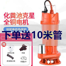 �Ϻ���ˮ�ó�S�и�ü���220v���P����۱ó�ˮ�C����X����ˮ��