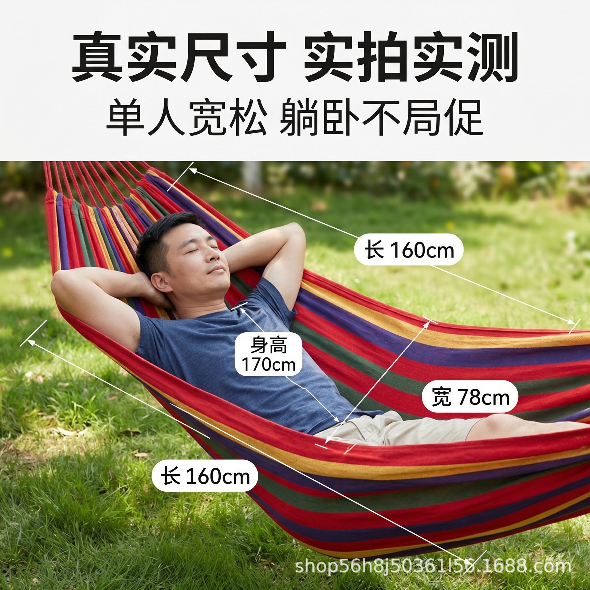hamaca al aire libre acampado grueso duradero swing adulto anti-rollback silla mecedora dormitorio cama de malla interior para niños image 3
