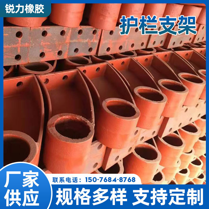 供应山西晋城 铸铁支架 防撞护栏支架 高速公路护栏铸铁管架